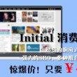 118图库app